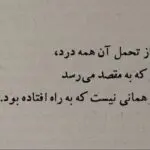 دانلود آهنگ شاد دلم دیوانه بود دیوانه تر شد “هوش مصنوعی” از معین